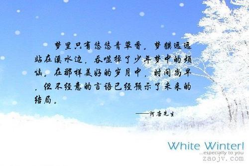 流的寓言