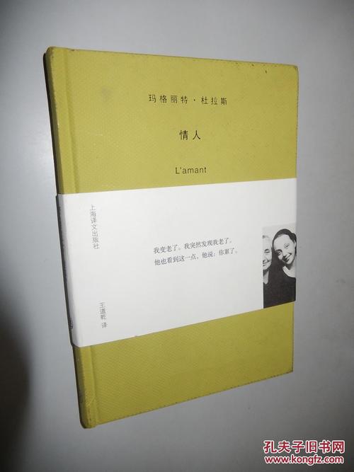 杜拉斯中英文报价