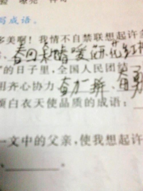 赞美诗