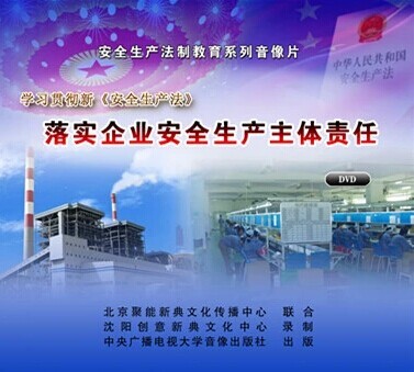 责任标语