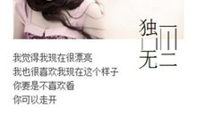 朋友圈文艺小清新句子