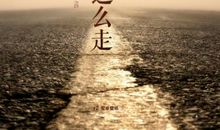 生活累了心语