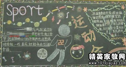 啦啦队长标语霸气