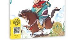 与蜗牛有关的歇后语