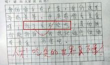 快乐的怎么造句大全