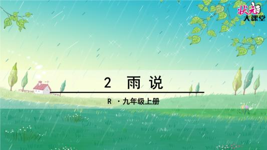 关于长江的寓言