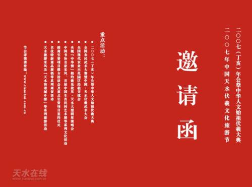 结婚邀请短信2020