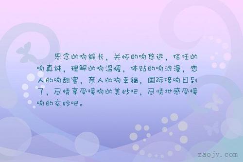 关怀隐喻