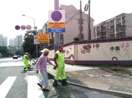 过马路的口号