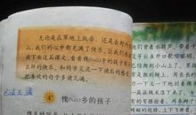 语文三年级句子