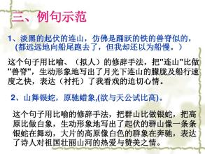 好像在隐喻
