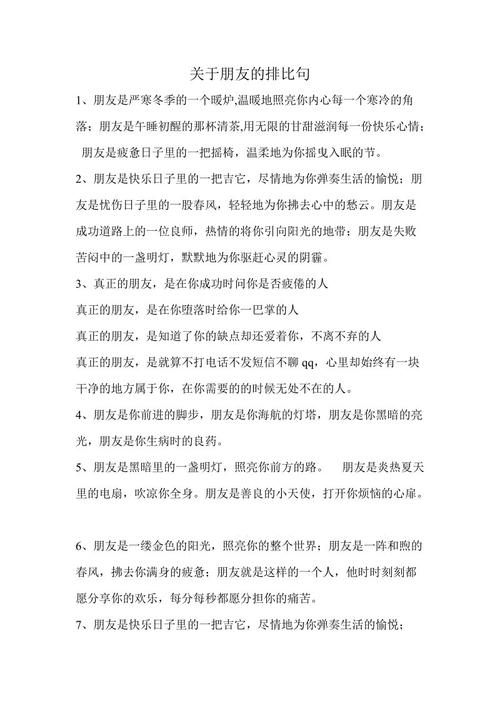 关于灯列比较语句