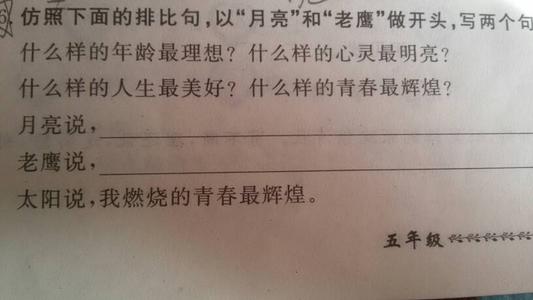 格言