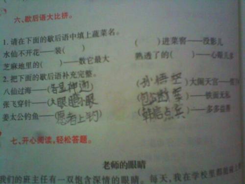 在云端玩灯笼