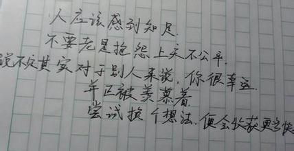 关于悲伤和快乐的句子谈论情绪