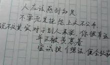关于伤感幸福的句子说说心情