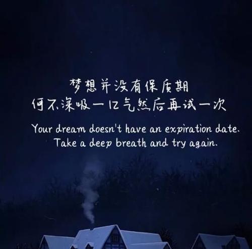 朋友的含意句子圈