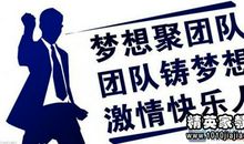 客服团队口号大全