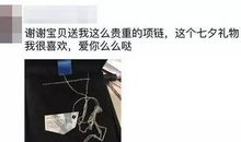 七夕礼物朋友圈说说