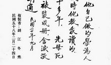 关于做人方面的诗句