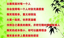 好的标语或广告词