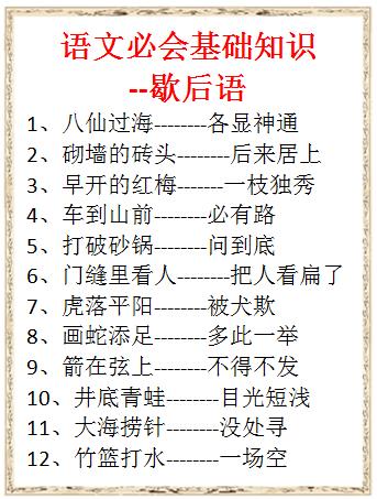 一年级中国寓言