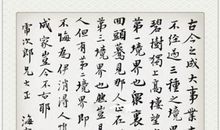 有深意有内涵的古诗句