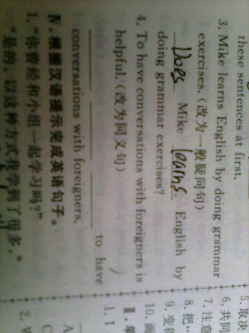 三年级的句子