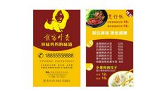 好的广告语和标语