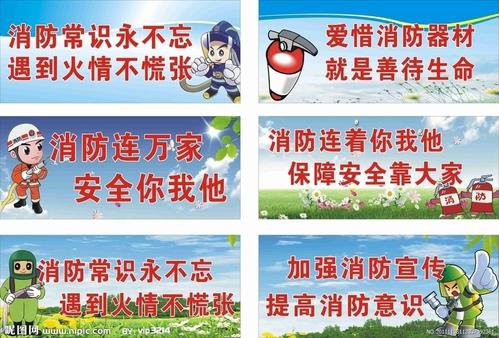 标语和口号