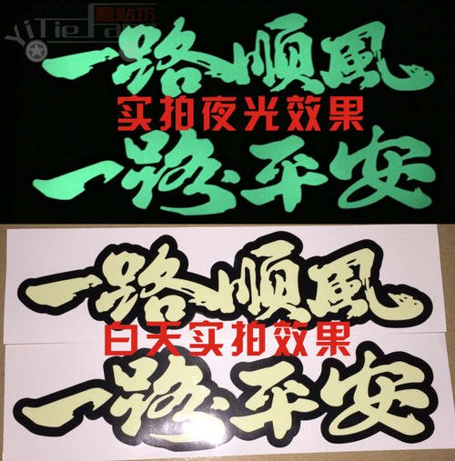 短暂的祝福