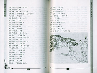 谢厚裕