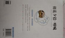 朝花夕拾呐喊好句