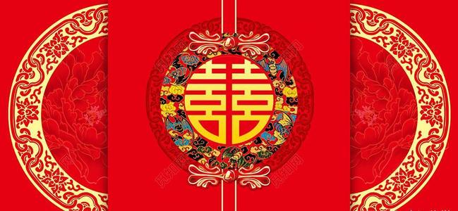 微信婚礼祝福