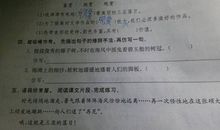 仿写拟人句月亮