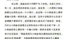 和大自然有关的一句谚语