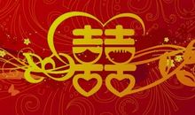 诗意的祝福语新婚