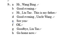 三年级句子英语