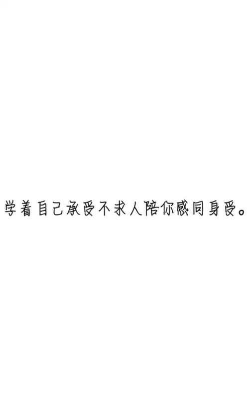 长情句子