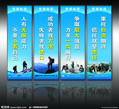 合作广告标语