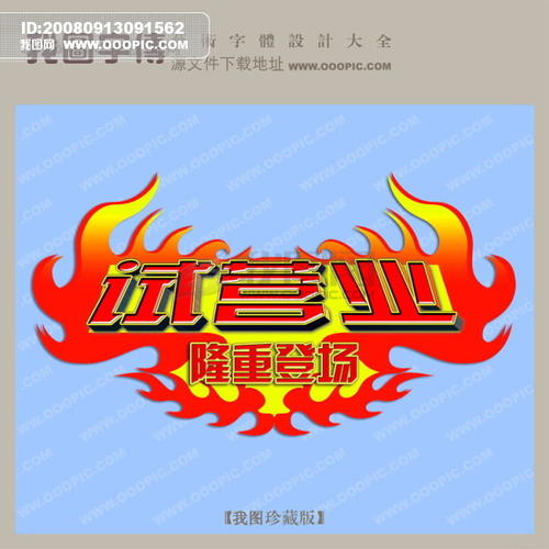 个人霸气宣言口号