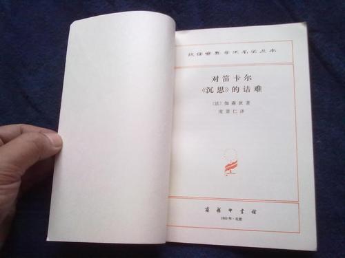 在句子中沉思