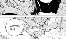 关公战秦琼歇后语