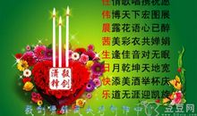 给姐姐祝福语大全