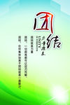 辣椒口号
