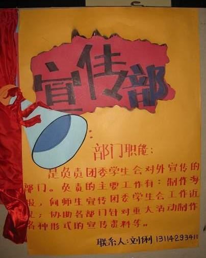 个人工作宣言口号