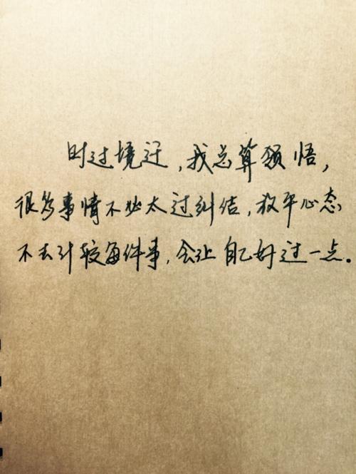 坦白的表白句子
