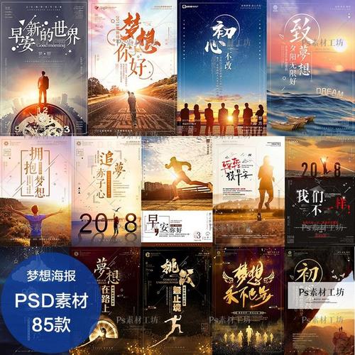 2019年积极的能源销售口号