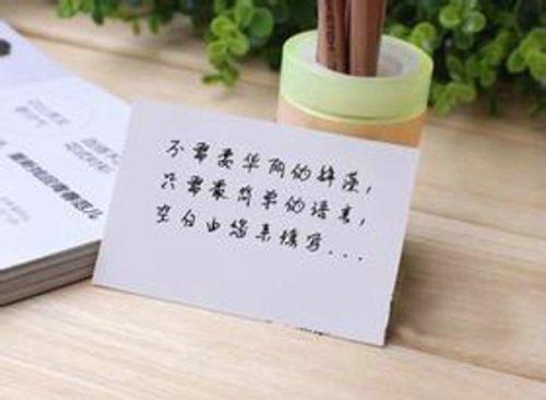 毕业留言，优美的句子，个性