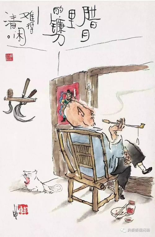 婆婆的寓言